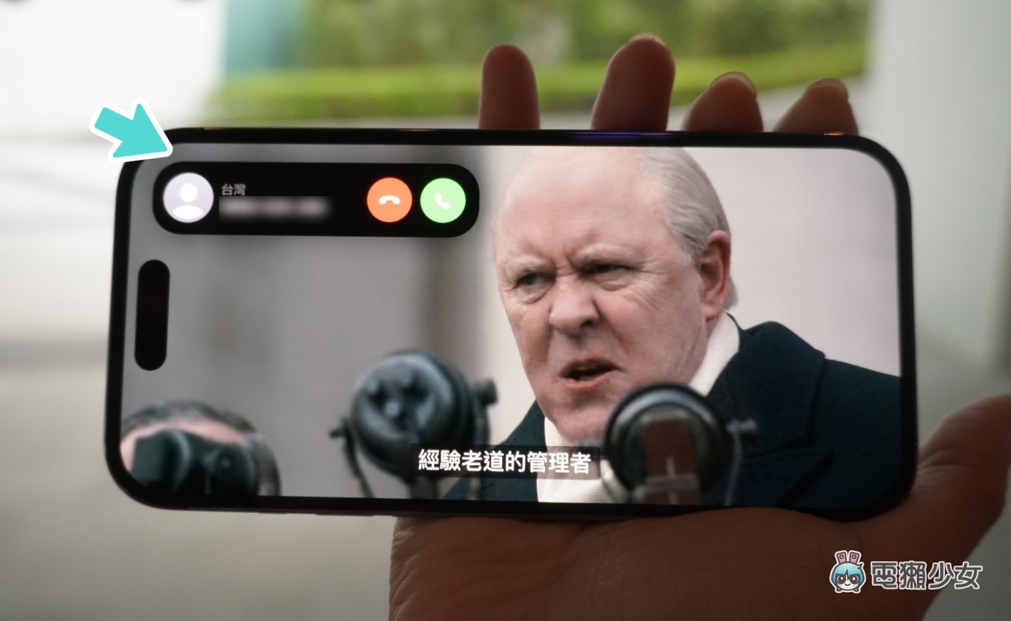 iPhone 14 Pro‘ 动态岛 ’五大热门 QA！真的有比浏海好？体验心得老实说 数码科技 图5张