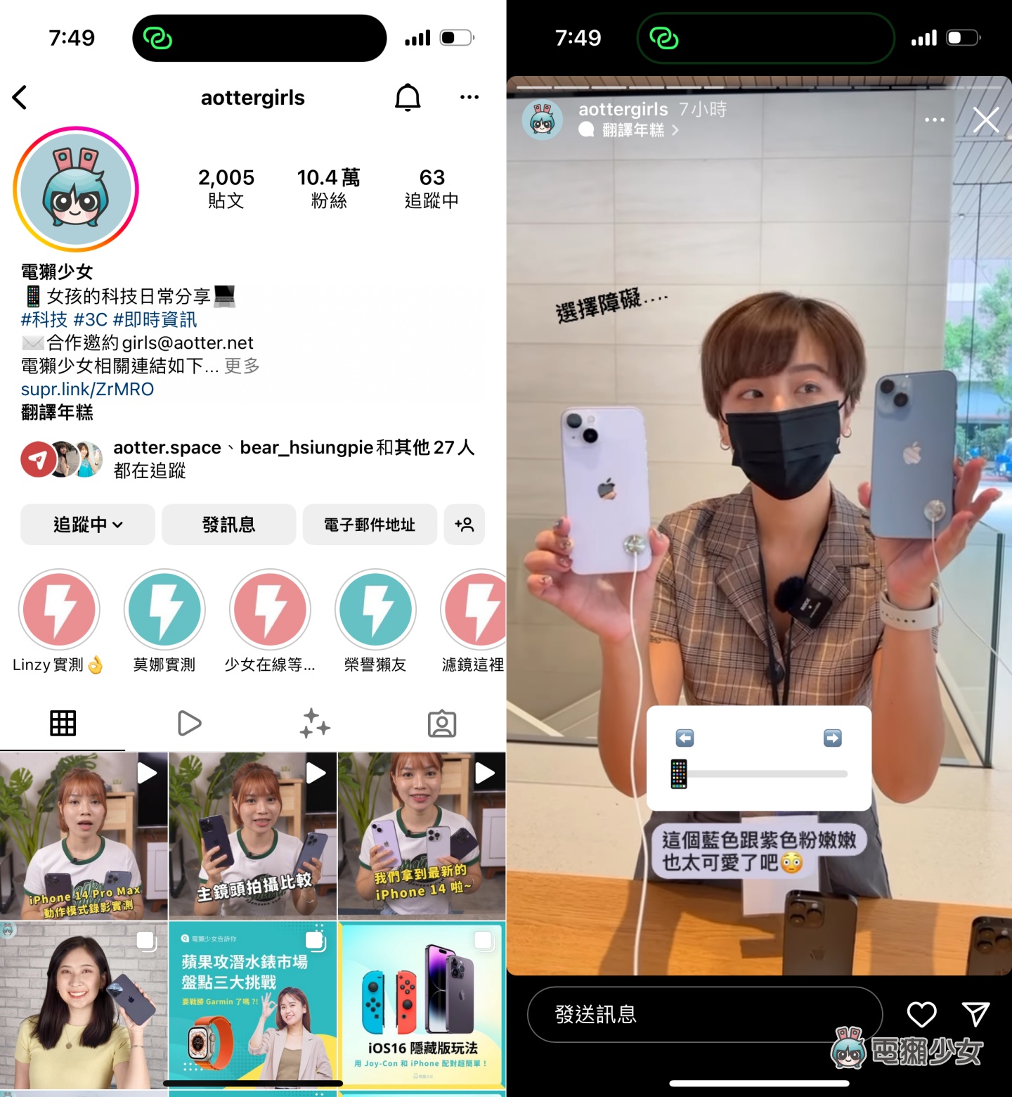 iPhone 14 Pro‘ 动态岛 ’五大热门 QA！真的有比浏海好？体验心得老实说 数码科技 图7张