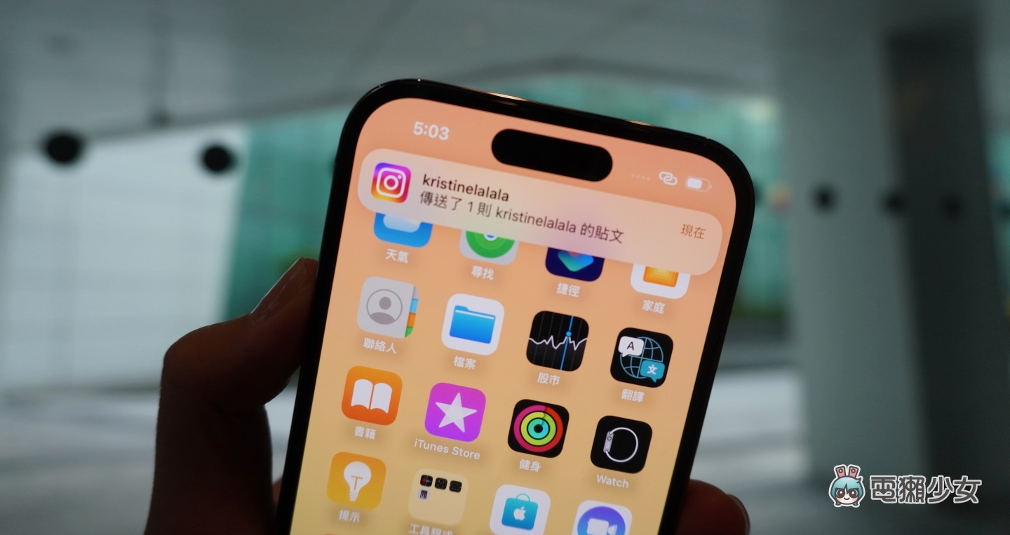 iPhone 14 Pro‘ 动态岛 ’五大热门 QA！真的有比浏海好？体验心得老实说 数码科技 图9张