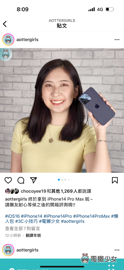 iPhone 14 Pro‘ 动态岛 ’五大热门 QA！真的有比浏海好？体验心得老实说 数码科技 图8张