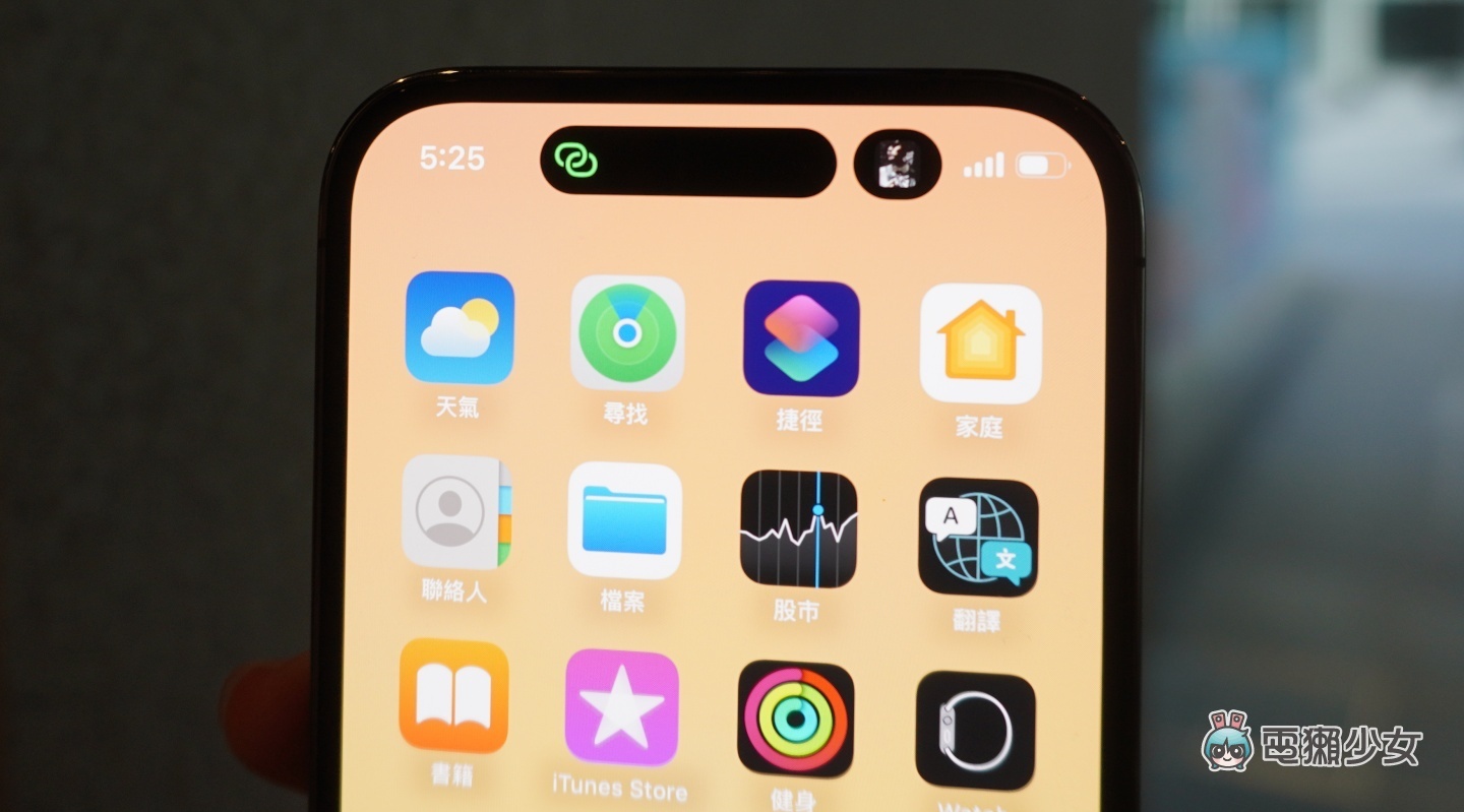 iPhone 14 Pro‘ 动态岛 ’五大热门 QA！真的有比浏海好？体验心得老实说 数码科技 图10张