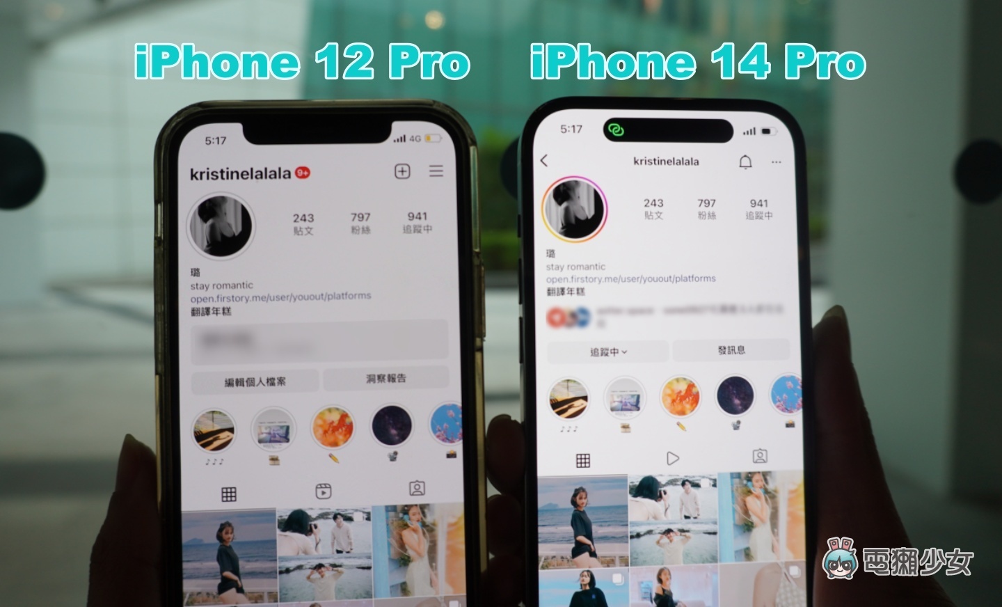 iPhone 14 Pro‘ 动态岛 ’五大热门 QA！真的有比浏海好？体验心得老实说 数码科技 图11张