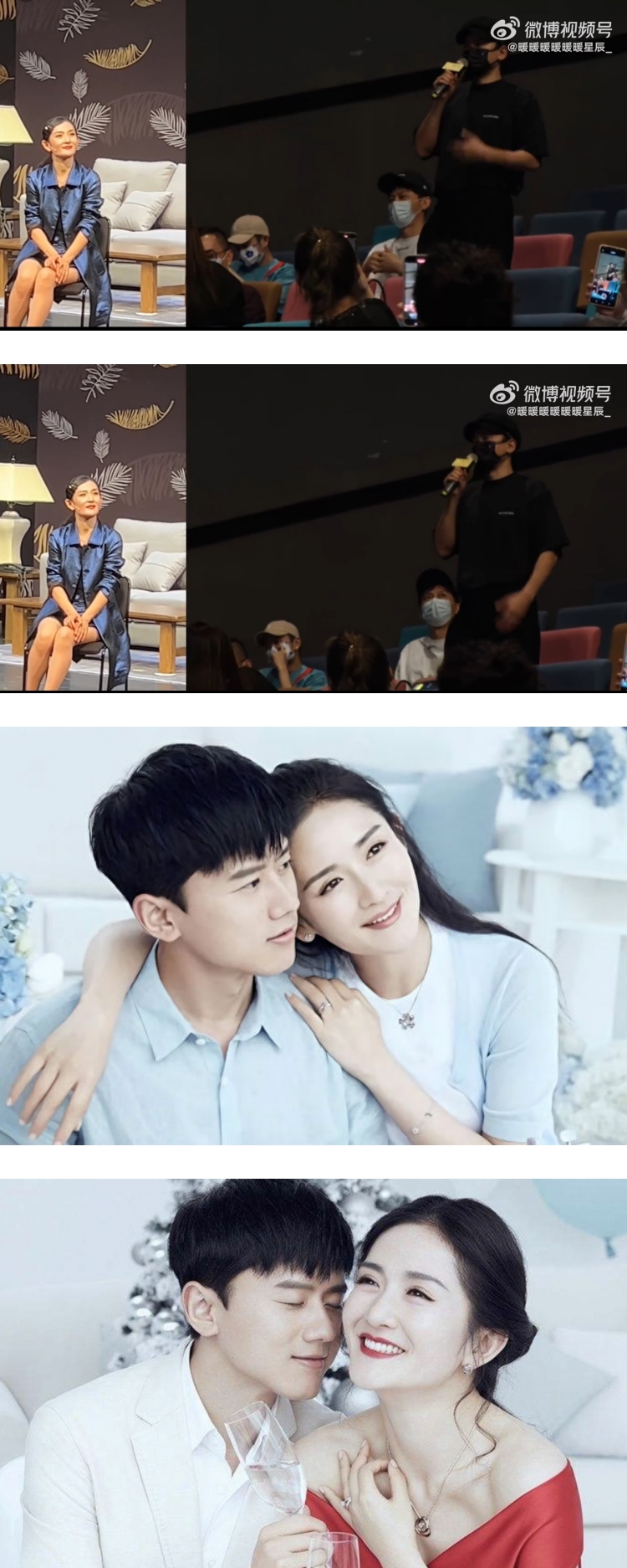 谢娜话剧首演...张杰现身支持！ 后台拥抱 甜蜜摸头杀 娱乐资讯 图2张