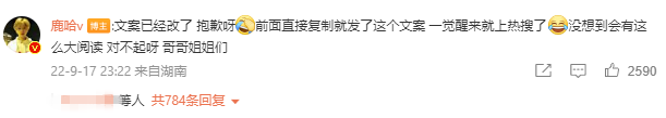关晓彤生日...“盗版鹿晗”特意改名发微博！ 娱乐资讯 图3张
