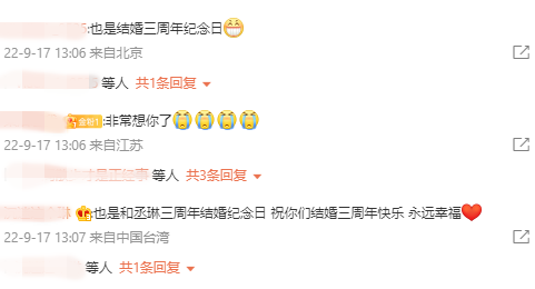 李荣浩发文“出道9年了”！网狂提醒：还有个重要日子 娱乐资讯 图2张