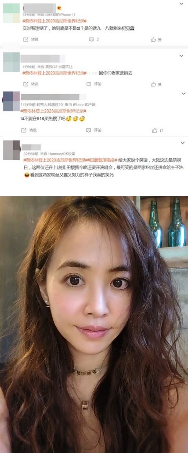蔡依林喜讯冲热搜！误踩内娱地雷：回你们老家 娱乐资讯 图2张