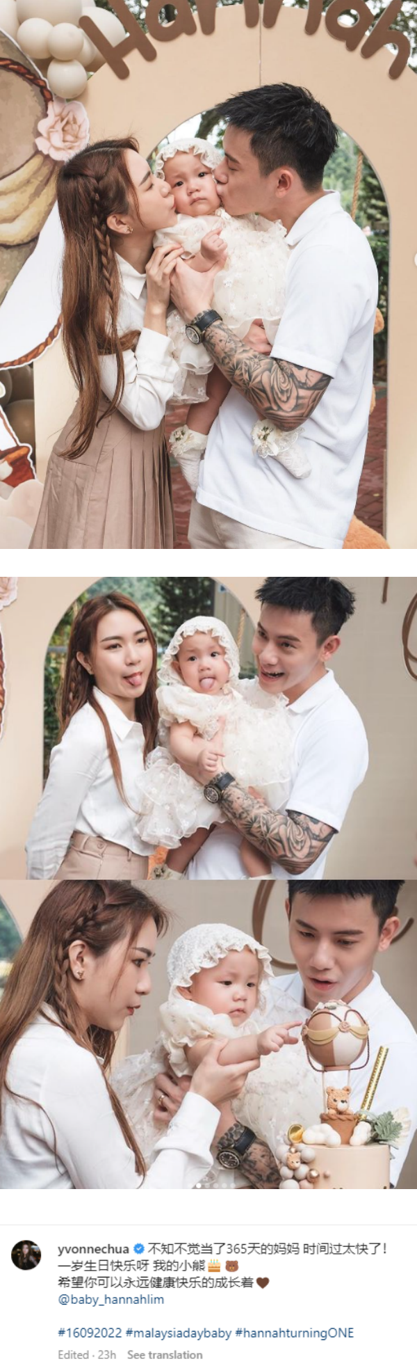 女儿1岁生日！Yvonne晒全家福：当了365天的妈妈 娱乐资讯 图2张