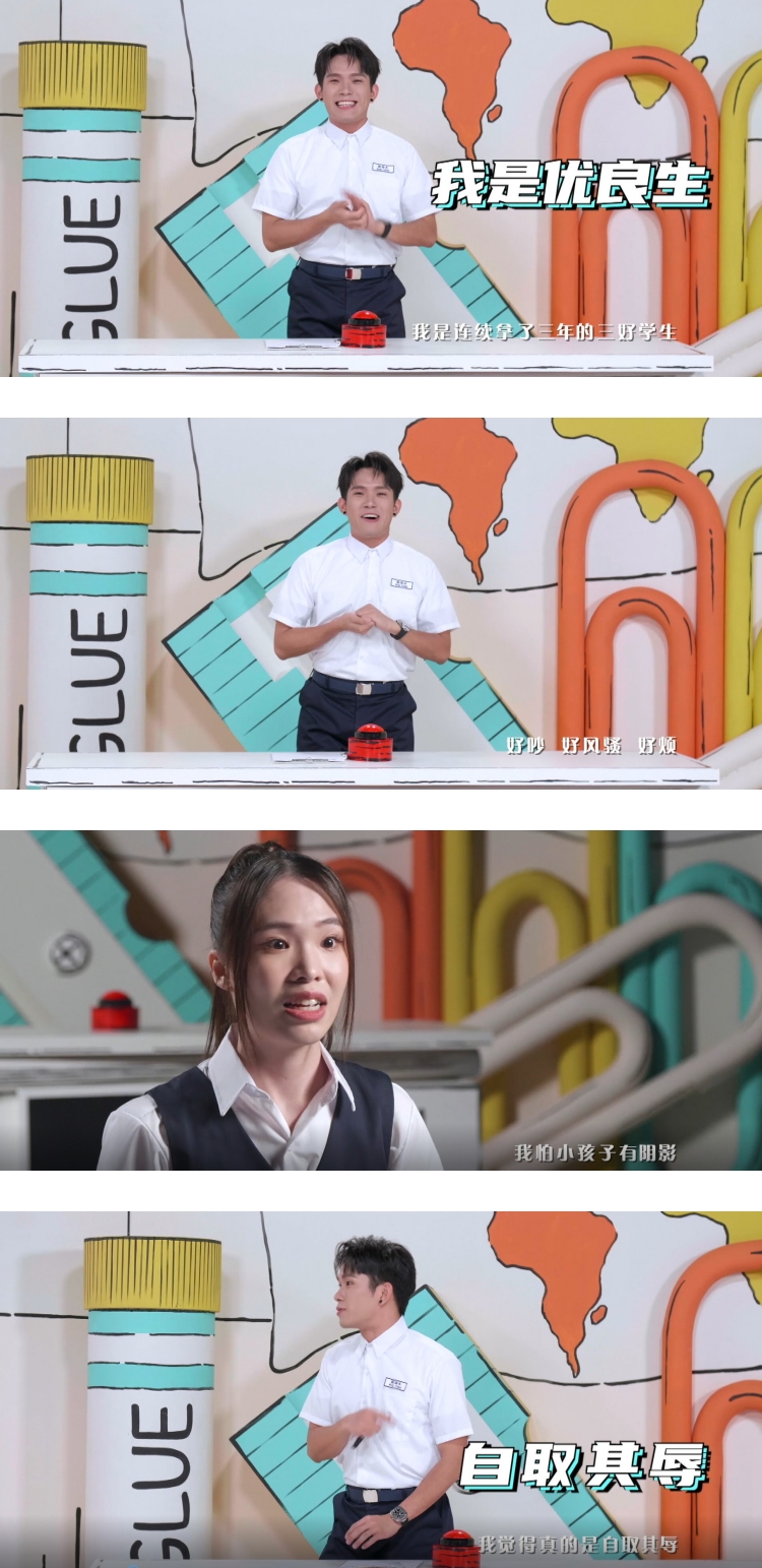 【哈啰，交换生】培永自诩是“三好学生”！ “好吵、好风骚、好烦” 娱乐资讯 图1张