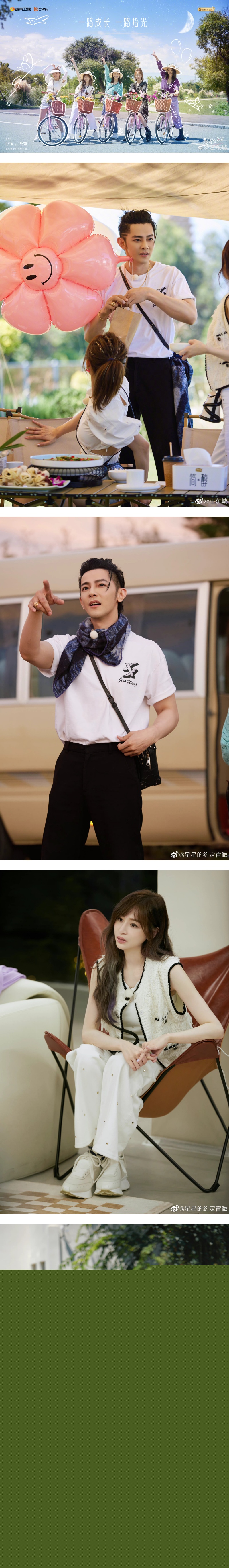 汪东城首次见王心凌被吓到！曝她超大反差 一进剧组就叫：姐！ 娱乐资讯 图2张