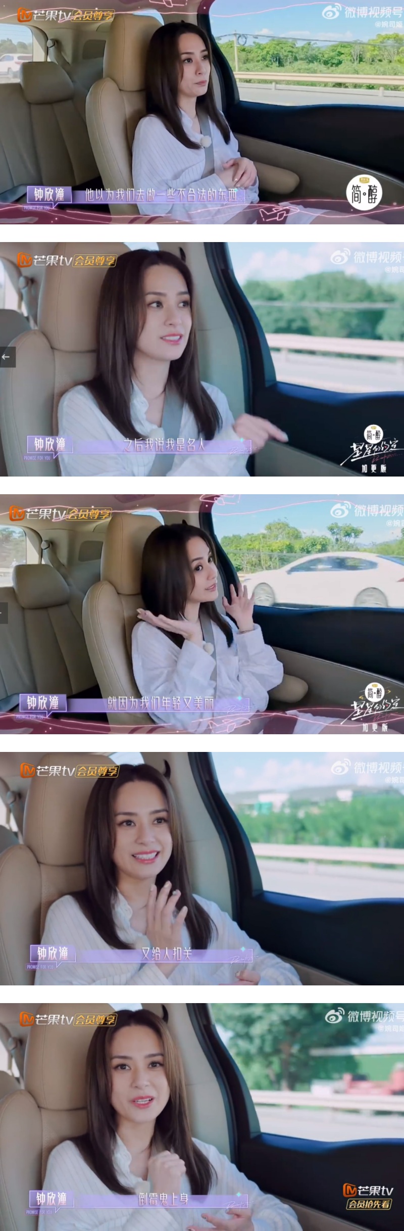 阿娇飞德国被扣留！被抓理由超扯 娱乐资讯 图1张