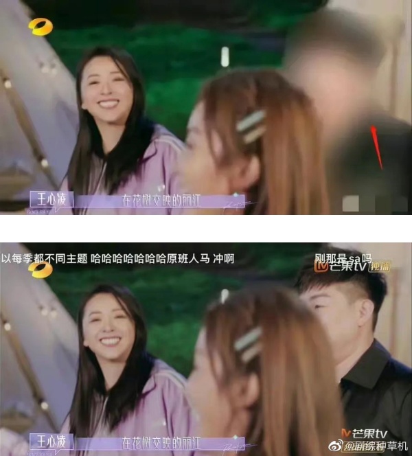 网曝胡彦斌嫖娼！综艺画面疑遭打码 娱乐资讯 图2张