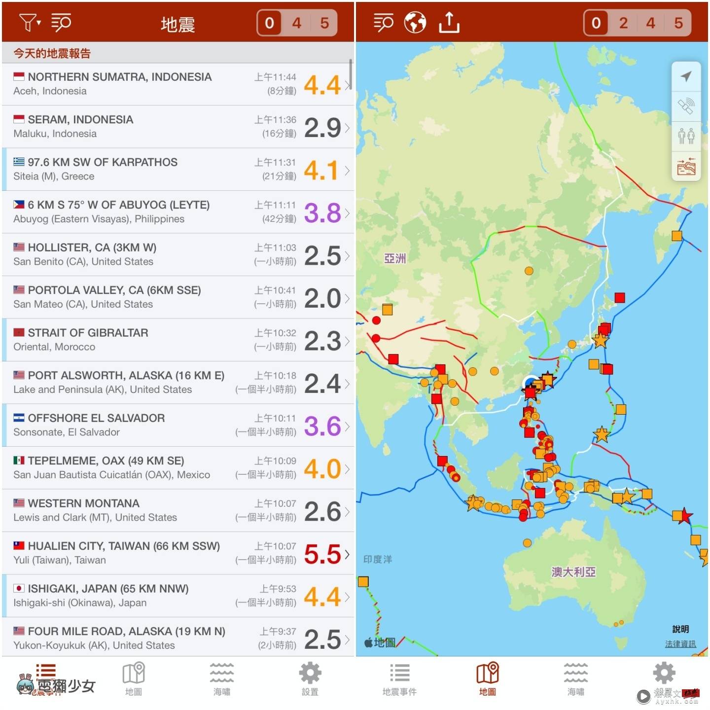 地震实用 App 整理：LINE 安全通报、官方气象局官方 App、安卓预报神器‘ KNY 天气 ’、iOS 差旅专用‘ 地震报告 ’ 数码科技 图8张