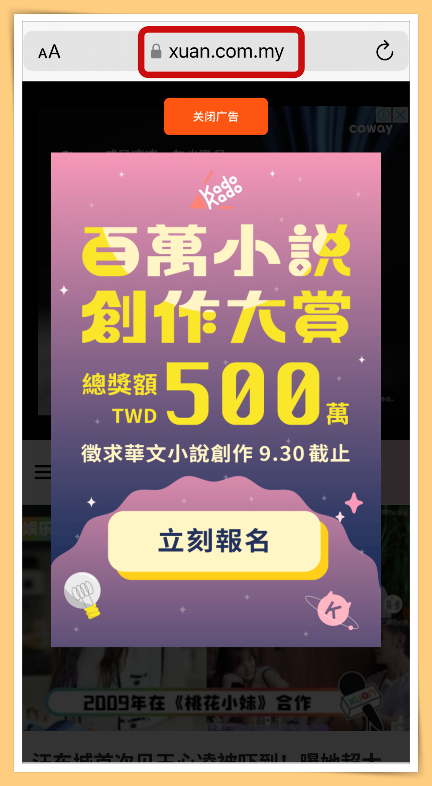 Tips I Safari也能Pin Tab了！4个步骤设置直接打开常用网页！ 更多热点 图4张