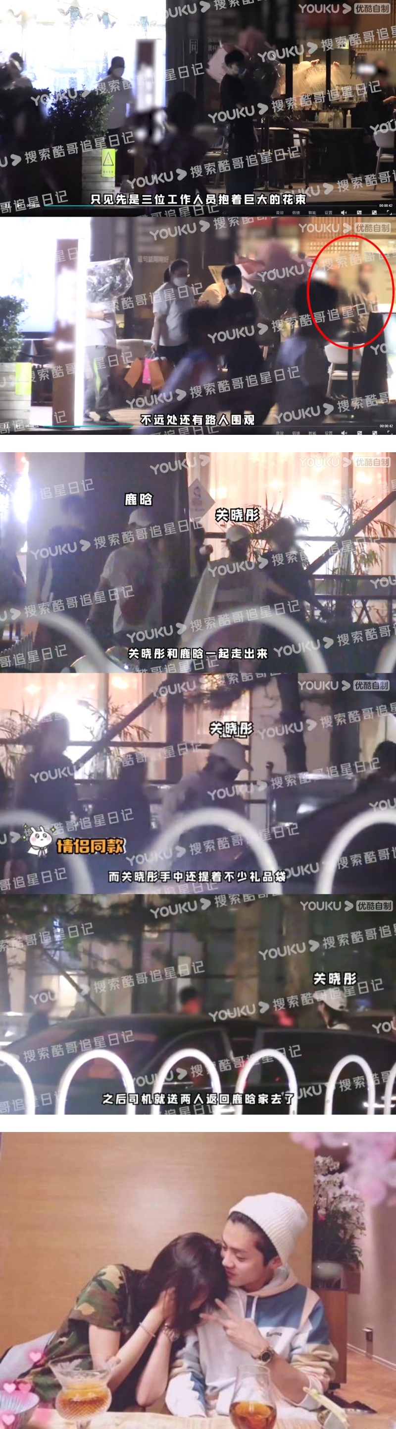好甜！鹿晗、关晓彤情侣装庆生 6工作人员搬巨大花束、礼物 娱乐资讯 图1张