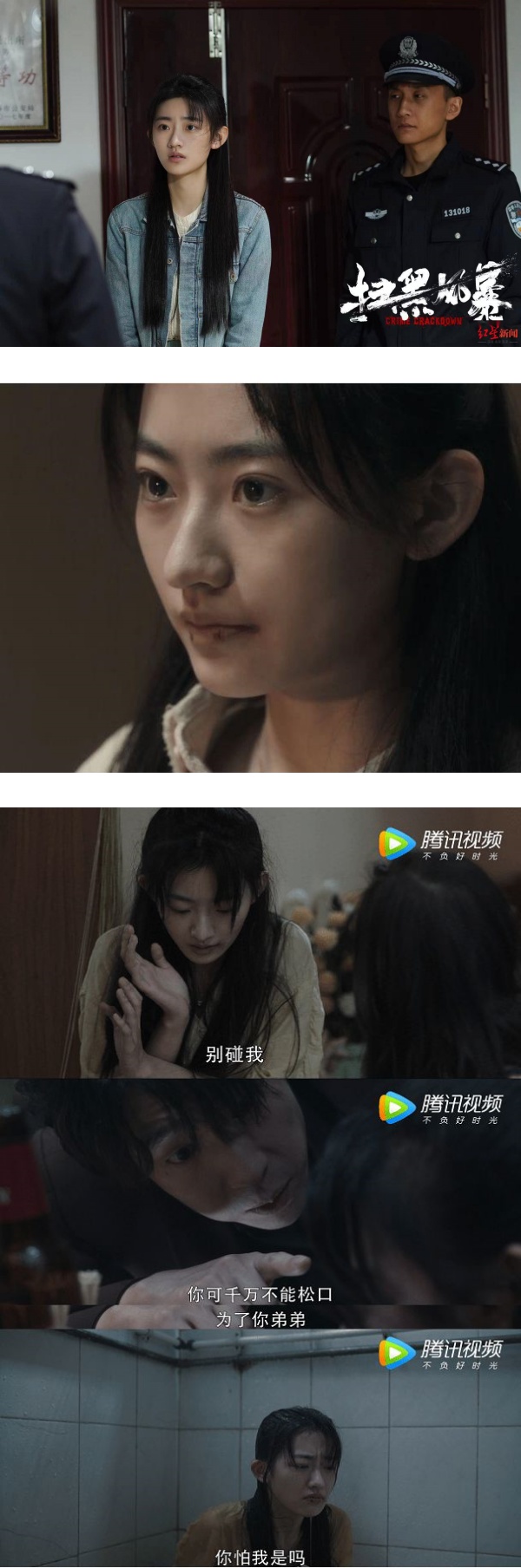 撞脸郑爽爆红！杨雨潼年仅23岁...曾合作张艺兴 娱乐资讯 图2张