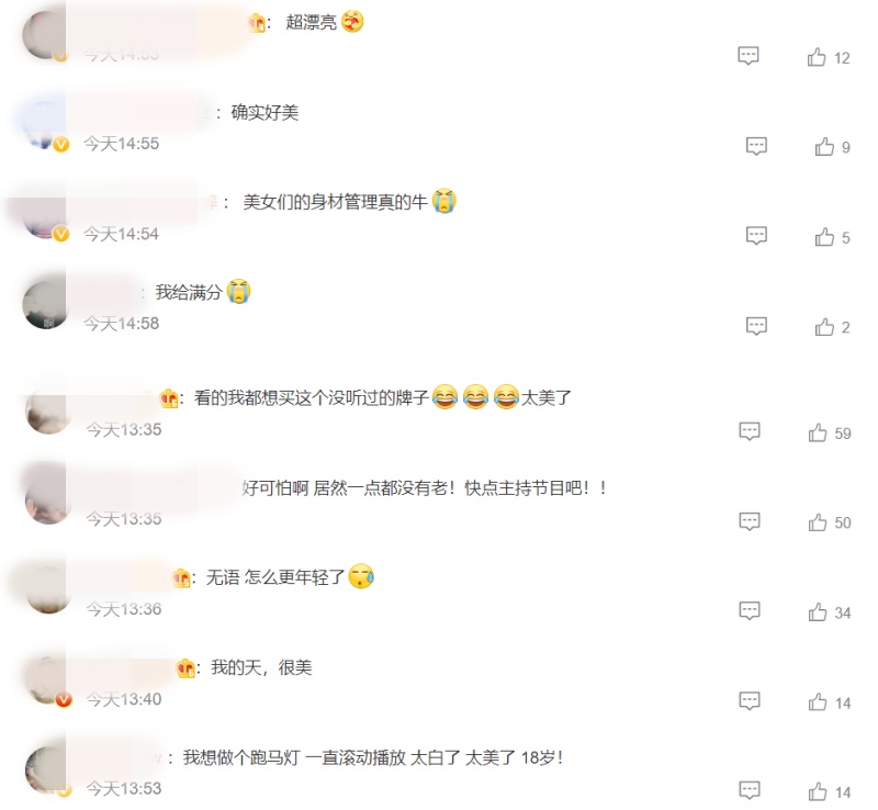 大S惊喜复出 “不要放过自己！” 颜值、身材重回巅峰时期 娱乐资讯 图3张