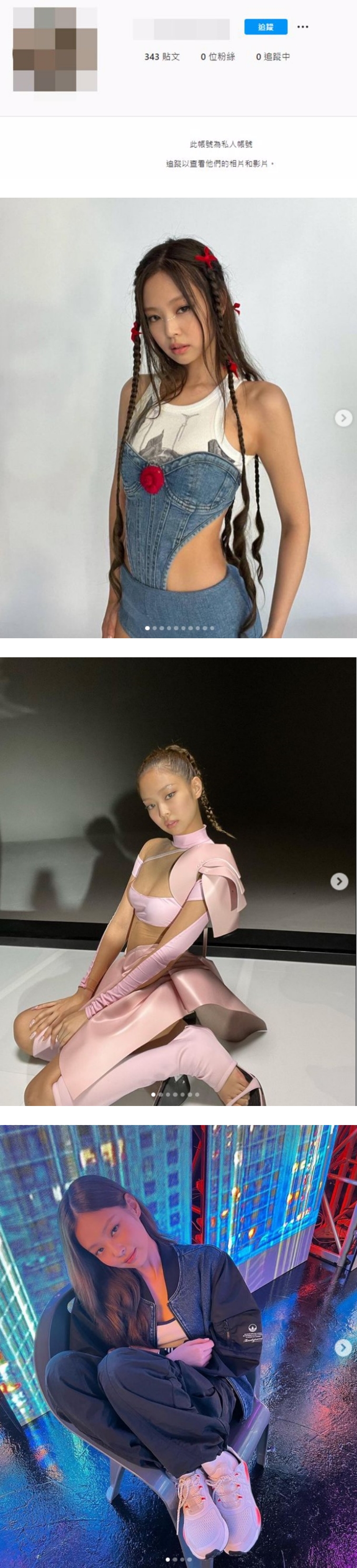 Jennie浴照外流...深夜清空私人IG名单！ 网心疼骂爆：YG在搞什么 娱乐资讯 图2张