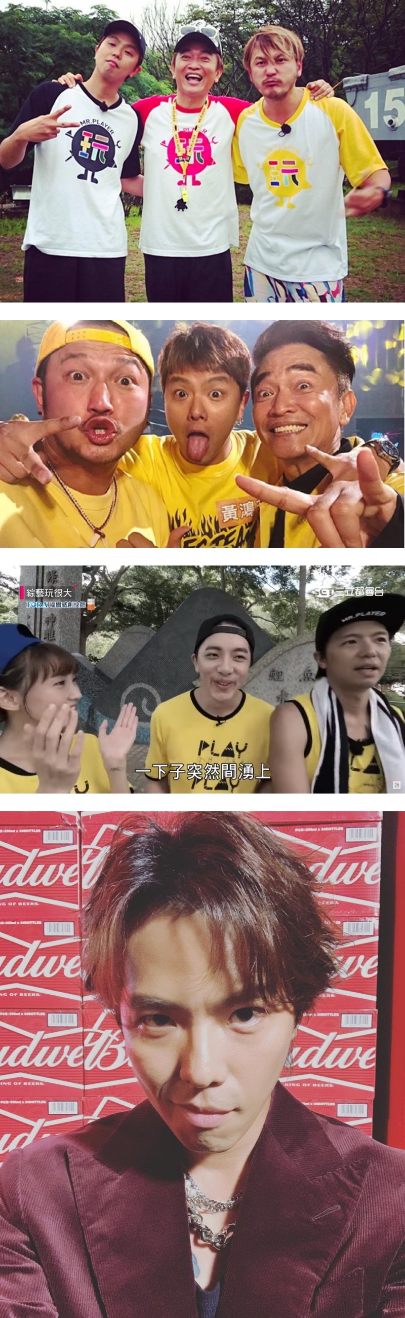 坤达接棒小鬼做《玩很大》队长！感触落泪：他一直都在 娱乐资讯 图1张
