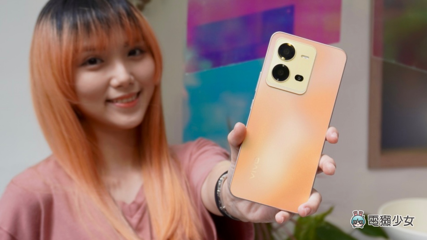 出门｜vivo 人像旗舰新机‘ V25 5G 系列 ’登台！前镜头支援自动对焦 还内建多款滤镜 售价新台币 14,990 元起 数码科技 图1张