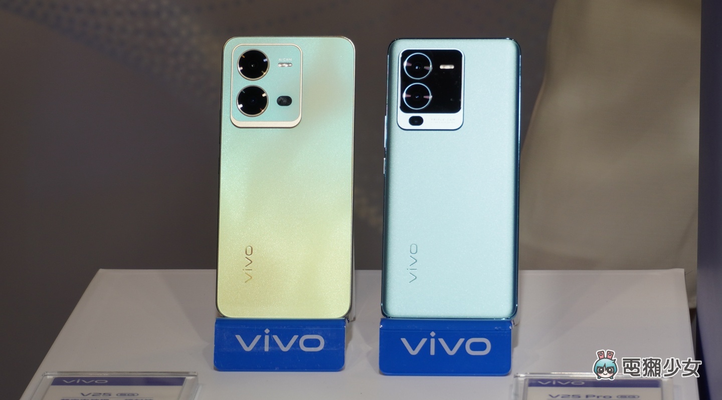 出门｜vivo 人像旗舰新机‘ V25 5G 系列 ’登台！前镜头支援自动对焦 还内建多款滤镜 售价新台币 14,990 元起 数码科技 图9张