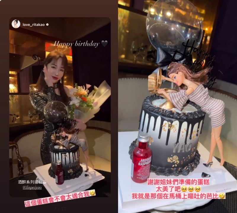 林佩瑶庆生蛋糕还原惨况“本人掀马桶呕吐”管理员都“神认证” 时尚资讯 图3张