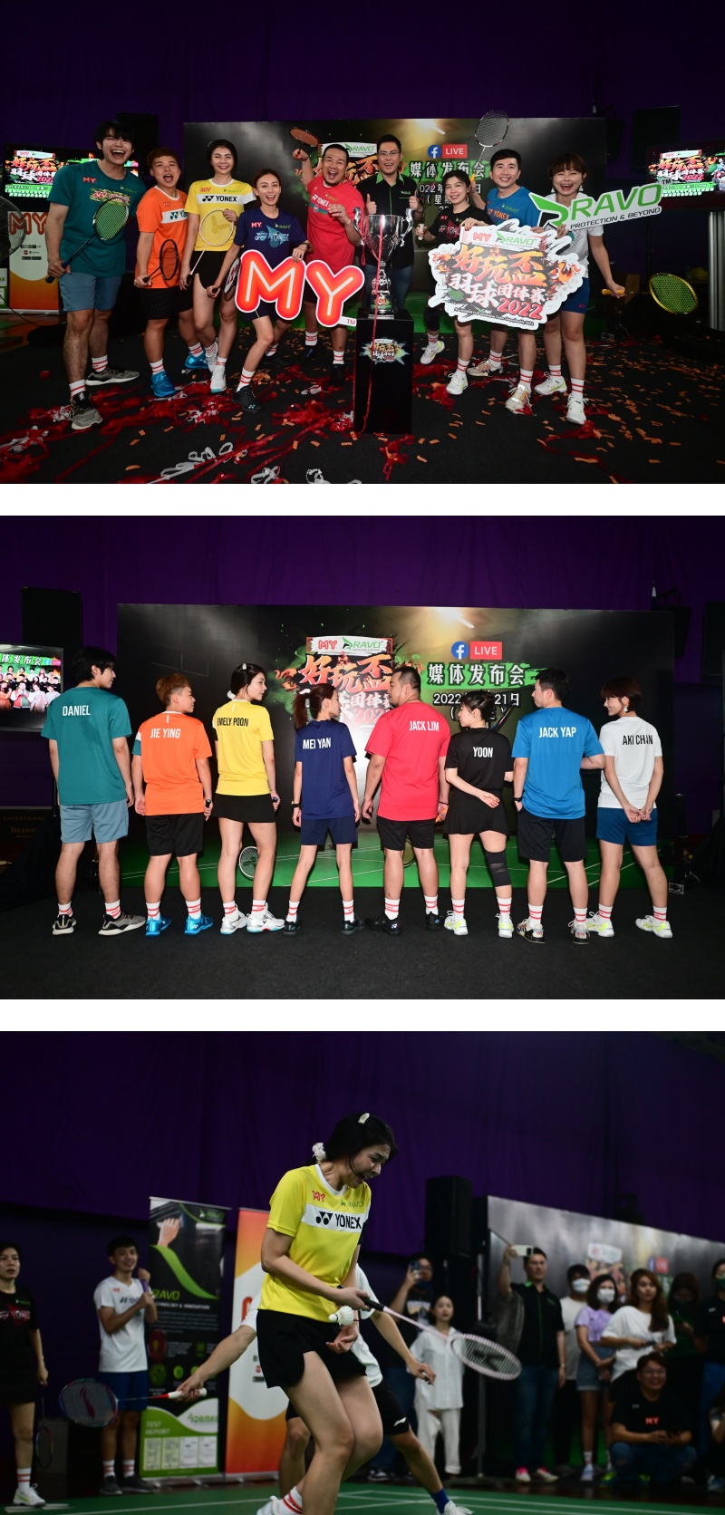 《MY好玩杯》Emely成众人箭靶！吴家润曝：队长身份被培永抢了！ 娱乐资讯 图1张