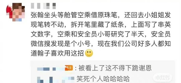 【小编说】张翰用行动证明...“黑红”有效！（by 叽喳小妹） 娱乐资讯 图2张