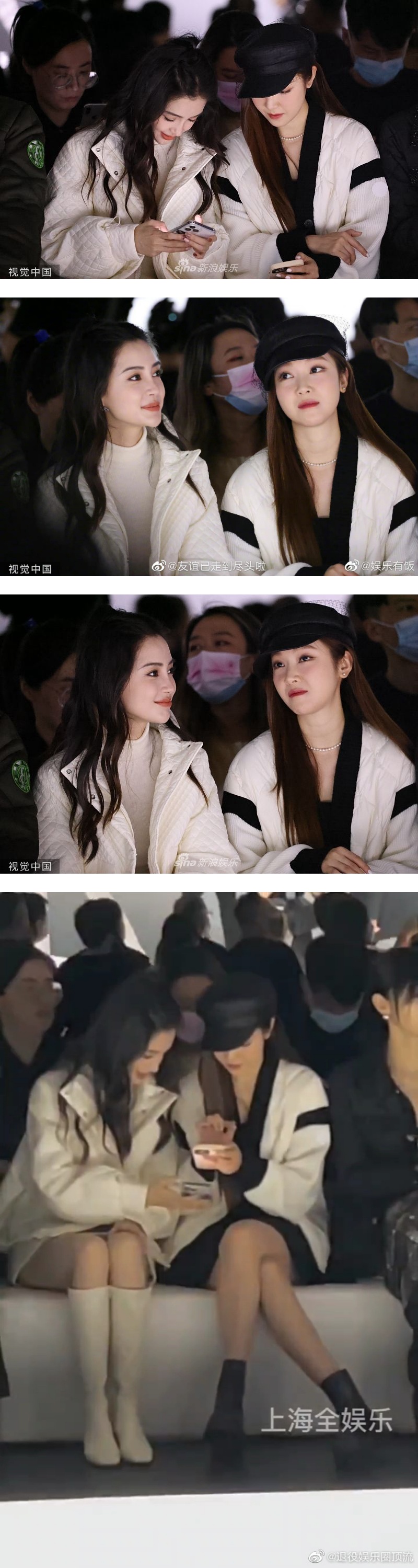 Angelababy、Jessica一起看秀！死亡灯光也挡不住魅力 娱乐资讯 图1张