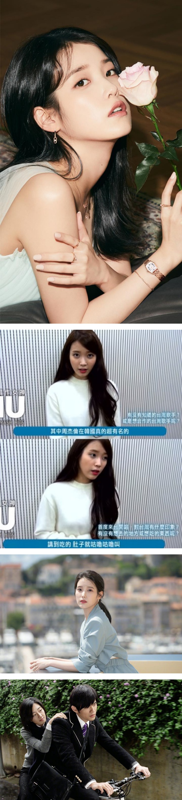 偶像的偶像都是他！IU自曝是周杰伦粉丝…曾公开示爱：真的好帅！ 娱乐资讯 图2张