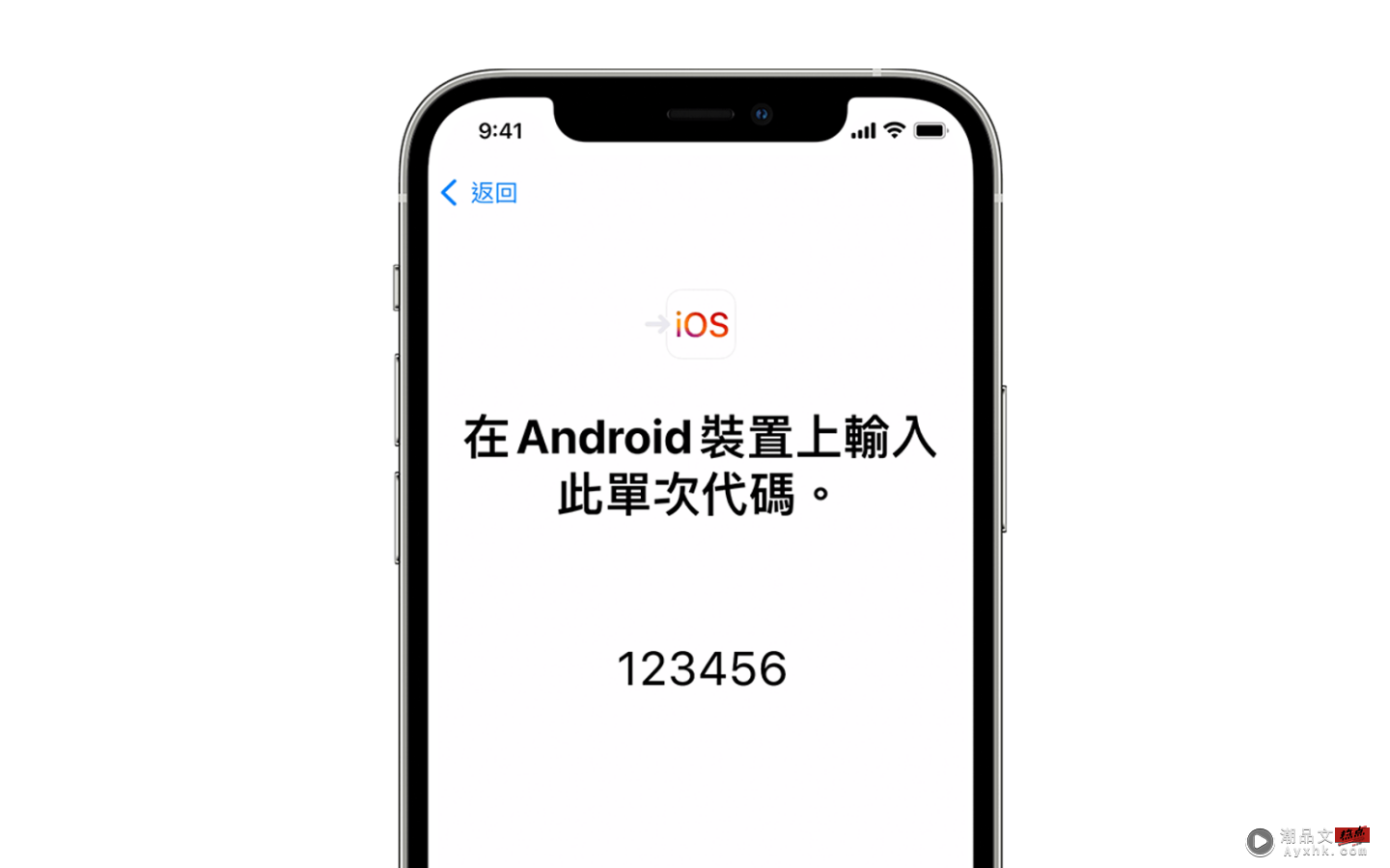 2022 换机备份整理！跨系统 Android 换 iPhone 以及旧 iPhone 换新 iPhone（同场加映：LINE 快速换机） 数码科技 图4张