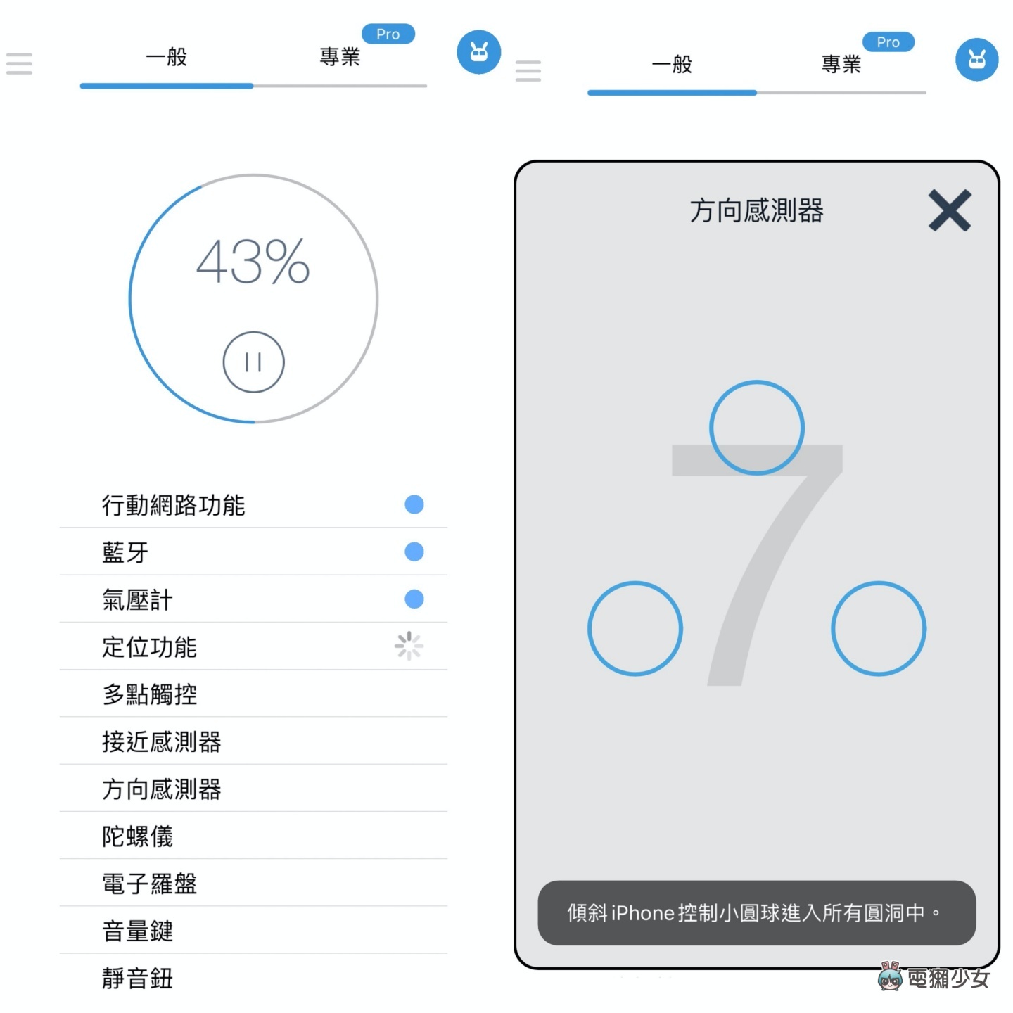 好想买 iPhone 14 Pro 但钱钱不够！靠卖旧机补贴怎样最划算？ 中国台湾二手通路回收价，‘ 手机医生 ’帮你一次比清楚！（Android／iOS） 数码科技 图4张