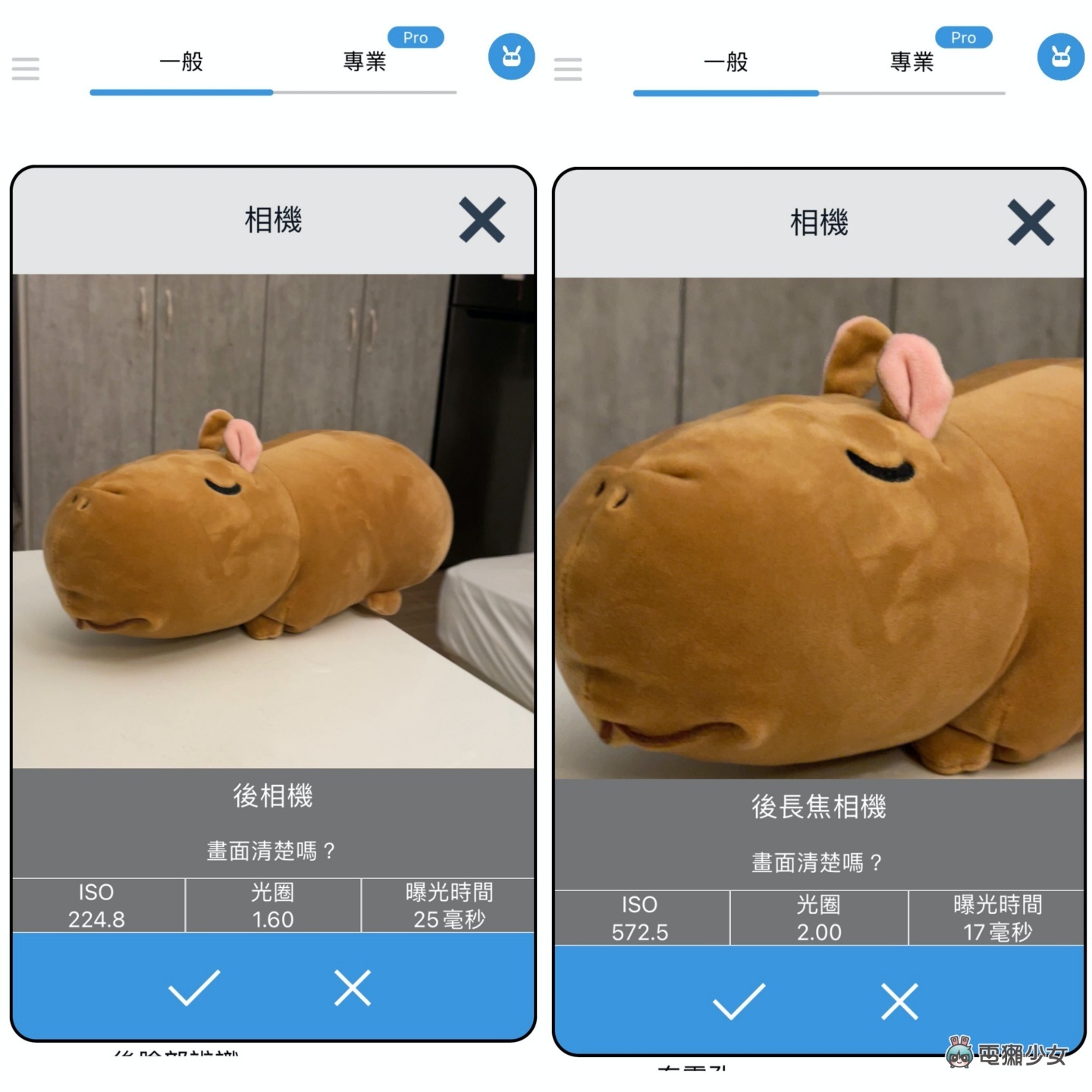 好想买 iPhone 14 Pro 但钱钱不够！靠卖旧机补贴怎样最划算？ 中国台湾二手通路回收价，‘ 手机医生 ’帮你一次比清楚！（Android／iOS） 数码科技 图5张