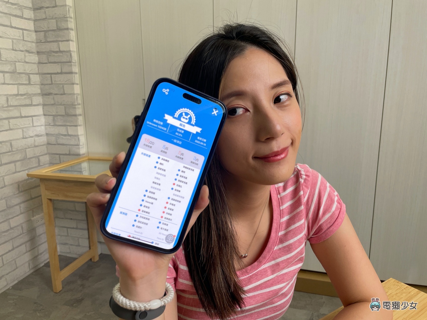 好想买 iPhone 14 Pro 但钱钱不够！靠卖旧机补贴怎样最划算？ 中国台湾二手通路回收价，‘ 手机医生 ’帮你一次比清楚！（Android／iOS） 数码科技 图6张