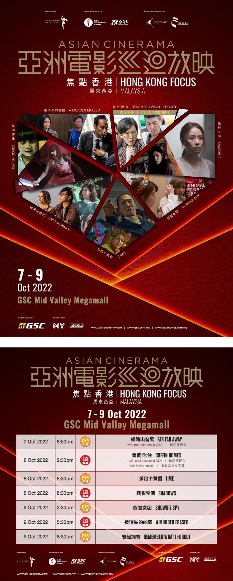《杀出个黄昏》林家栋用半年时间邀谢贤拍戏！编剧挑战比演员大“这剧本磨了5年” 娱乐资讯 图3张
