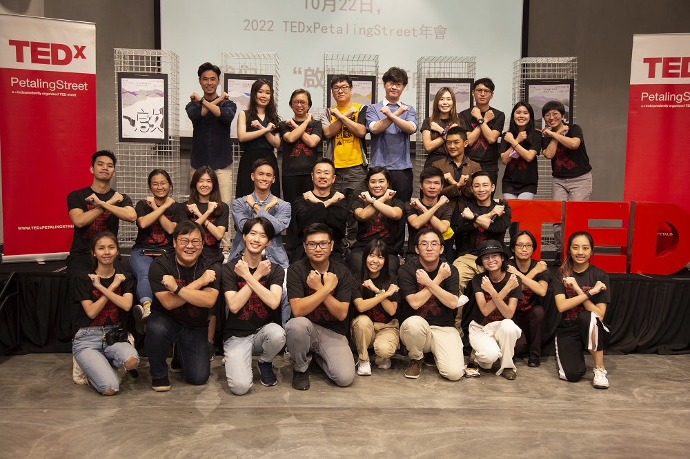 News I 10月22日登场！TEDx 茨厂街 2022 年会定调“启 RESET” 更多热点 图2张