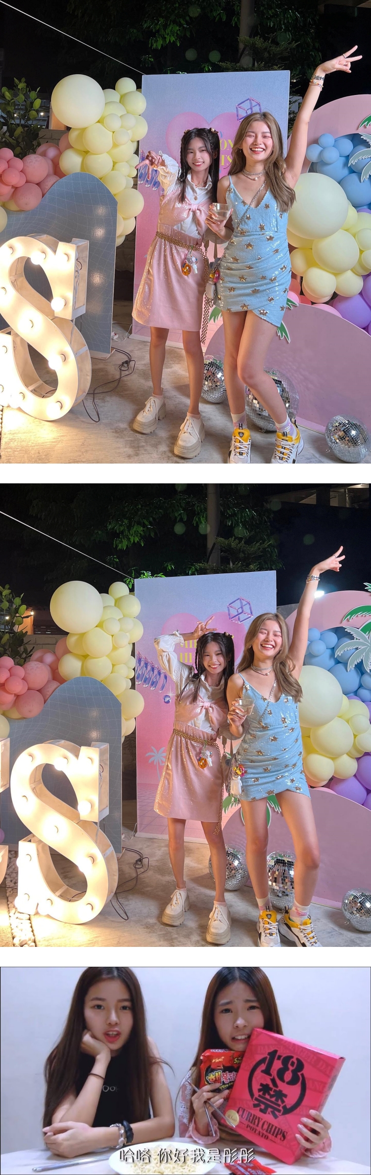 原来这些马来西亚网红都是兄弟姐妹！ 她全家出道超受欢迎 娱乐资讯 图4张