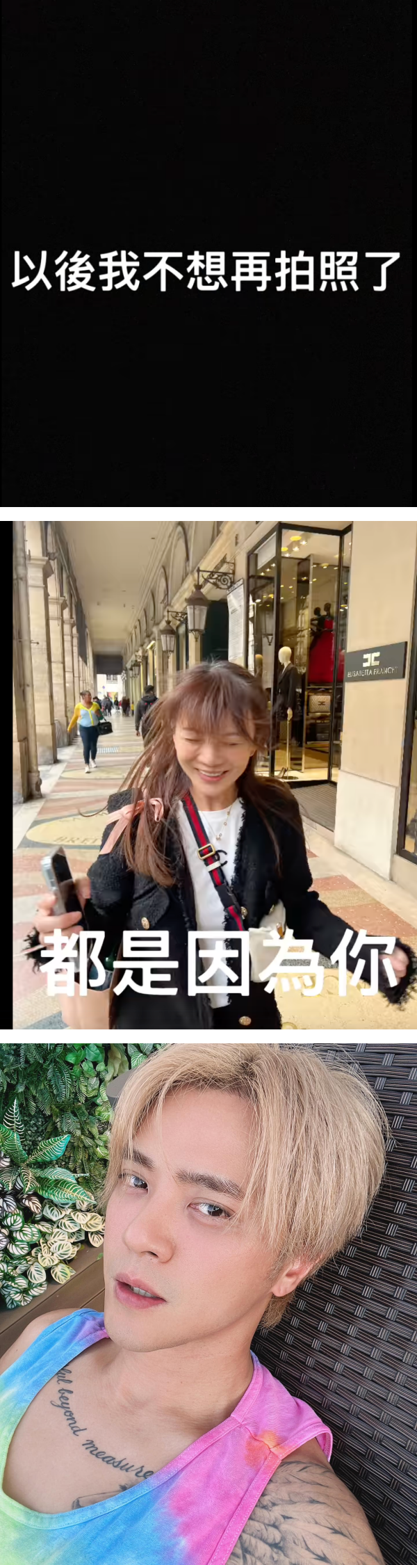 罗志祥突崩溃发声：我想静静！反应意外逗笑全网 娱乐资讯 图3张