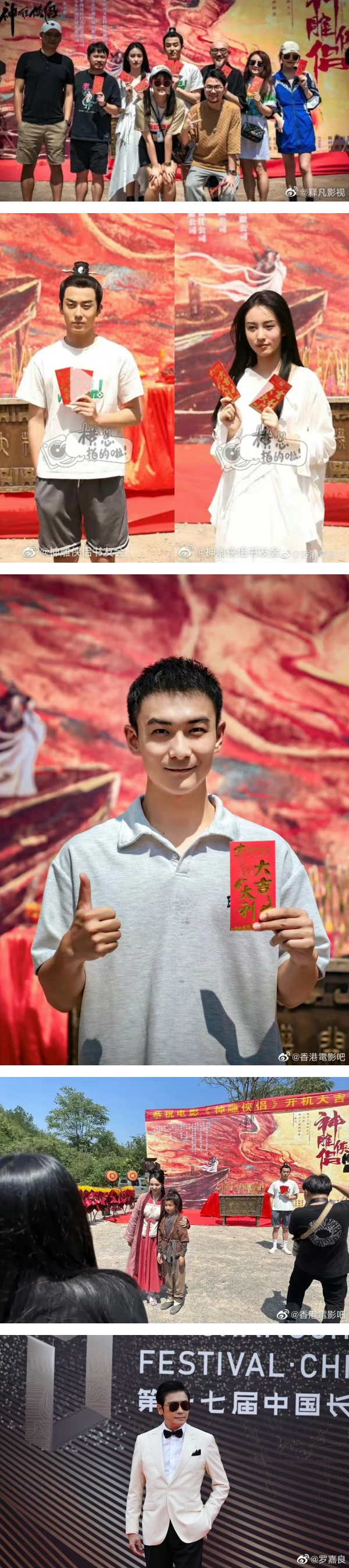 《神雕侠侣》又双叒叕被翻拍！59岁罗嘉良时隔28年…再演杨康！ 娱乐资讯 图2张
