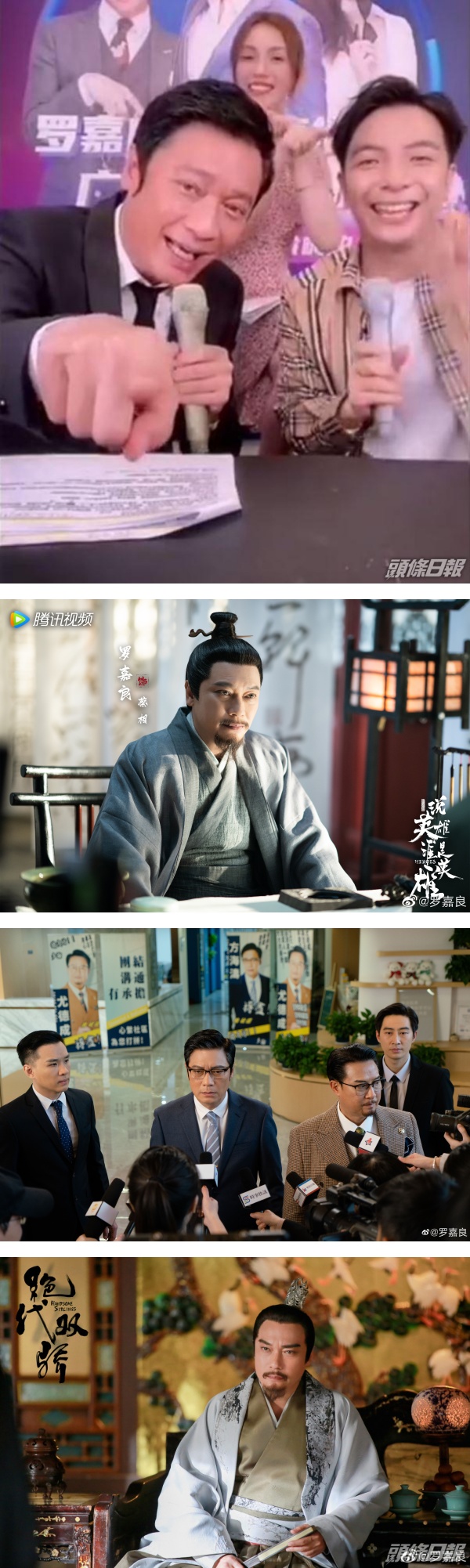 《神雕侠侣》又双叒叕被翻拍！59岁罗嘉良时隔28年…再演杨康！ 娱乐资讯 图3张