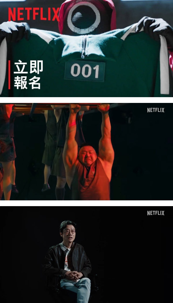 《鱿鱼游戏》第一季未公开45秒片段曝光！李秉宪买金鱼回家…似乎藏有伏笔！ 娱乐资讯 图2张