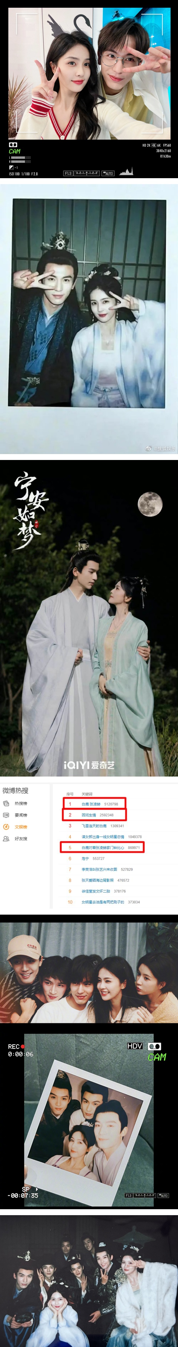 女神死会了？白鹿、张凌赫恋情被曝 自由进出男方家中！ 娱乐资讯 图4张