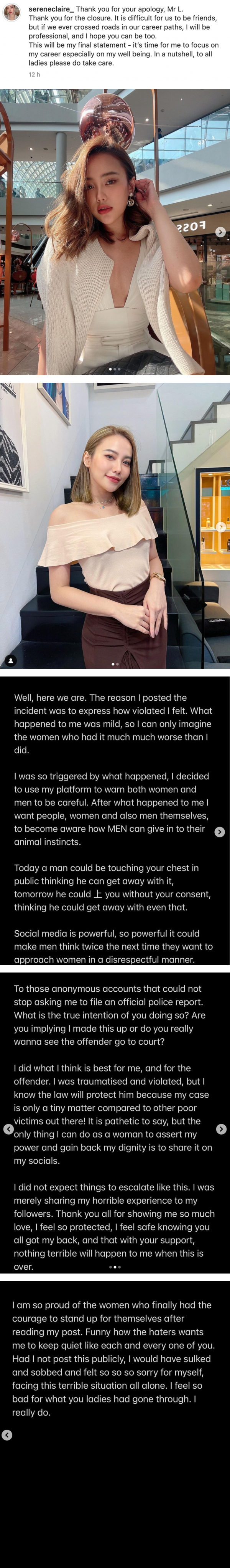 林尚进对性骚扰事件道歉！马来西亚美姐发文：下次请三思而后行 娱乐资讯 图3张