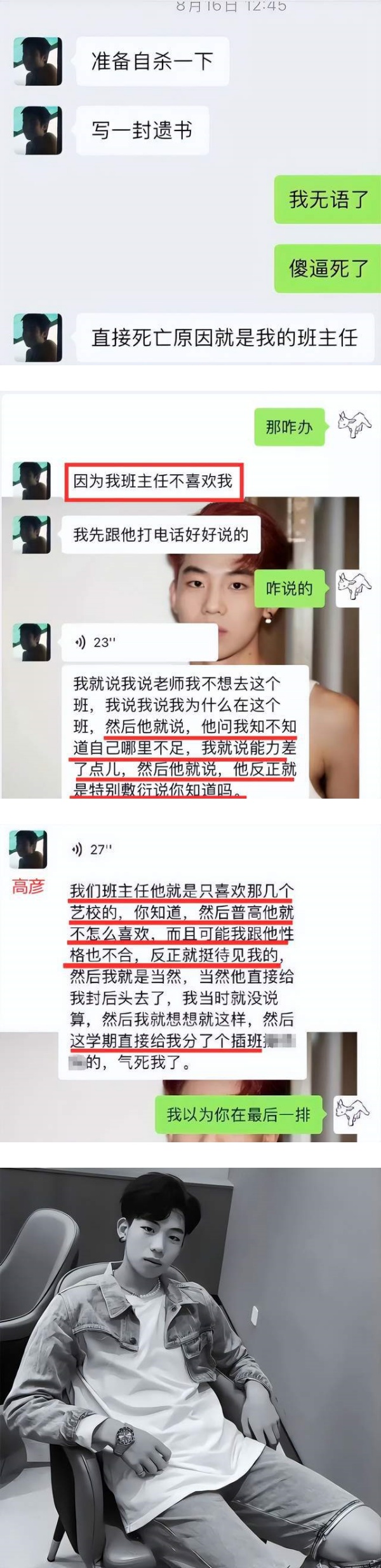 张大大微博遭禁言！网却盛赞：娱乐圈最有种的男人 娱乐资讯 图1张