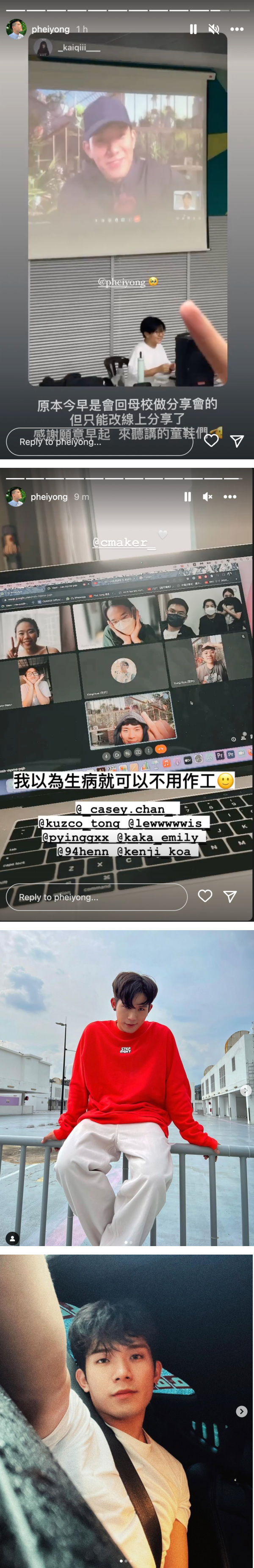 培永二度确诊！无奈放话：请不要约我打羽球、篮球、乒乓 娱乐资讯 图3张