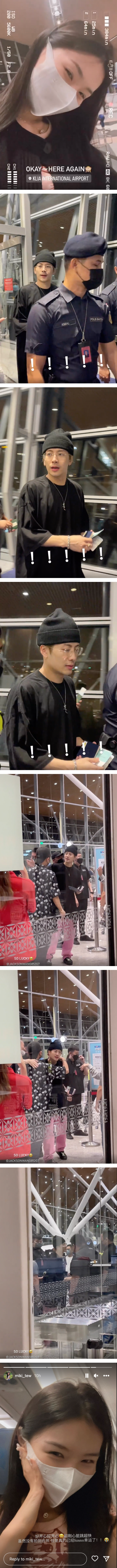 马来西亚网红Miki成功送机王嘉尔！晒近距离怼脸影片：心脏跳超快 娱乐资讯 图3张