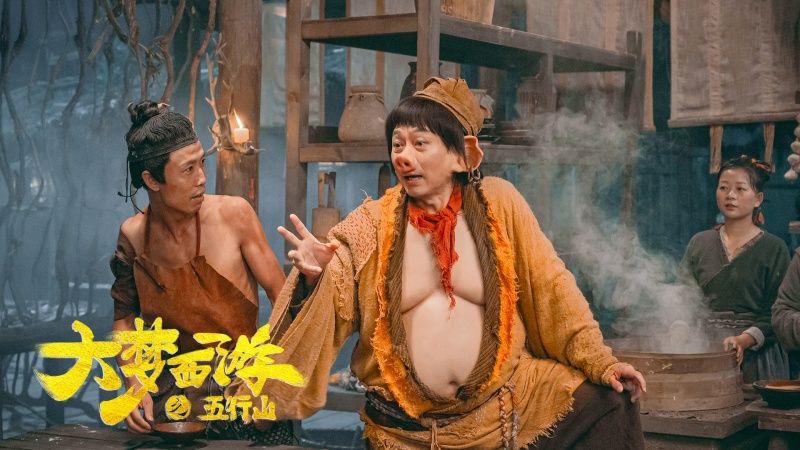 爷青回！黎耀祥时隔24年再演猪八戒 这外形太吓人了 娱乐资讯 图3张