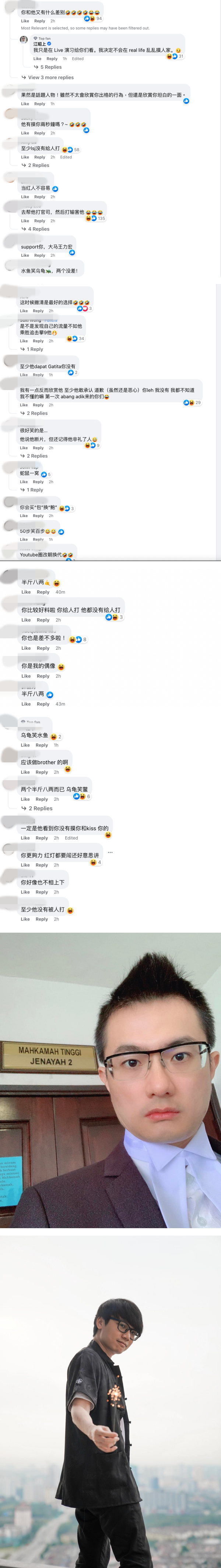 “马来西亚王力宏”江昭上抽水林尚进：已经Unfollow他！网嘲讽：你们有什么区别 娱乐资讯 图3张