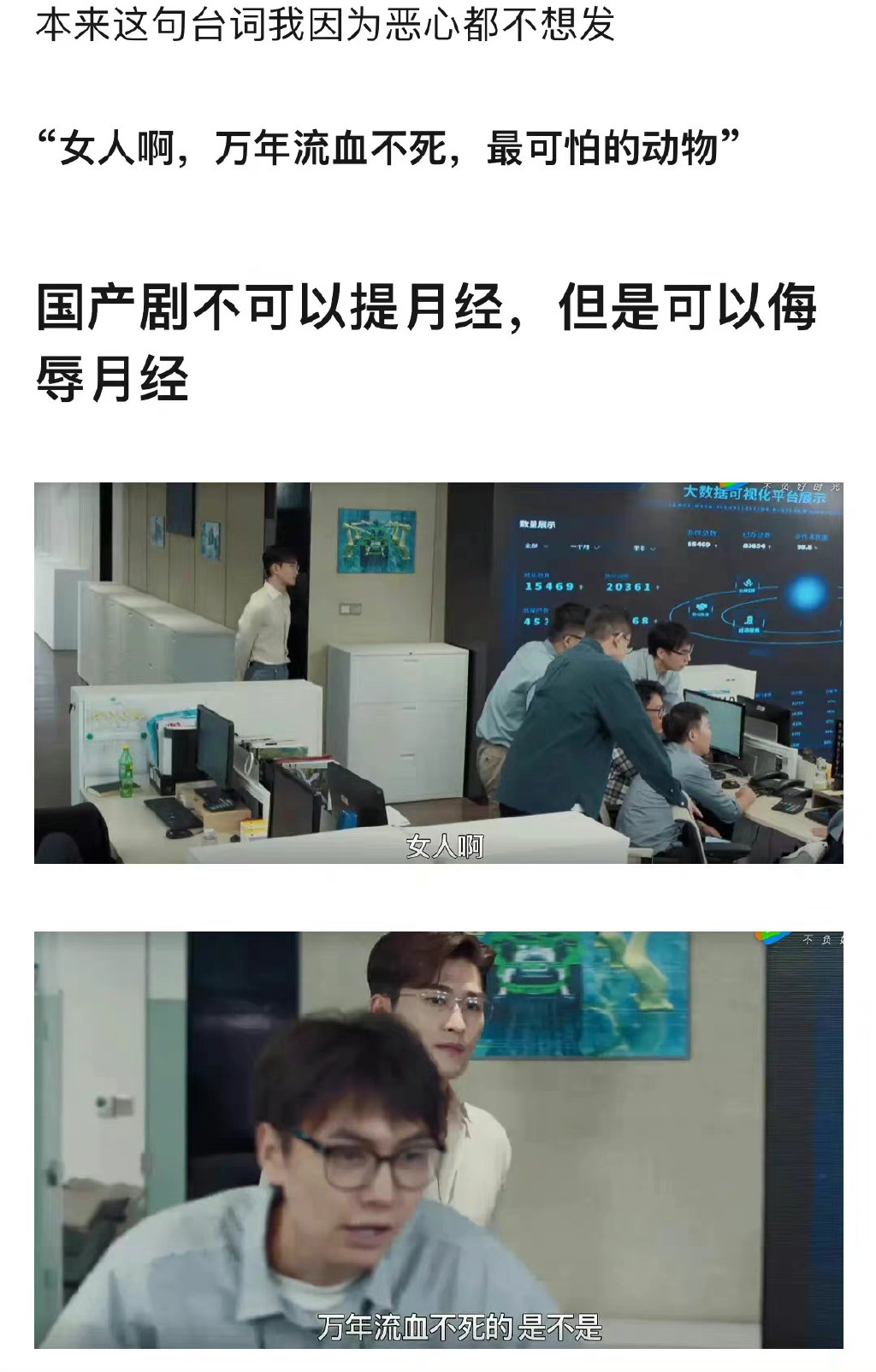 张翰《东八区的先生们》被下架了！留言区都在庆祝 娱乐资讯 图3张