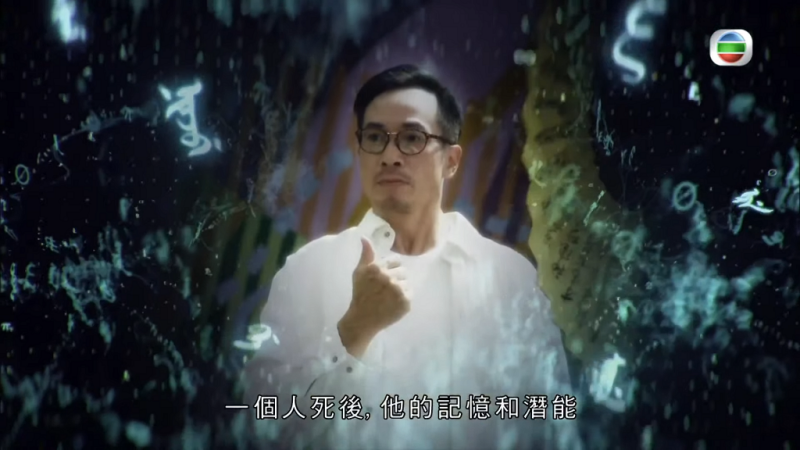 TVB台庆剧曝光！《法证先锋5》被抽走 港版《Penthouse》下周开播 娱乐资讯 图5张
