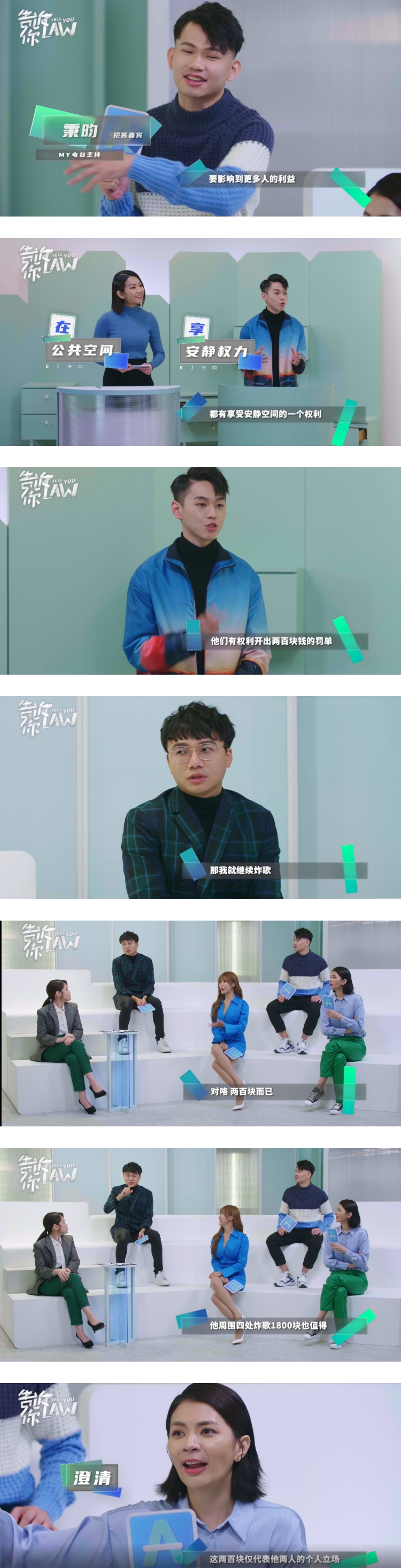 【告诉你LAW】Emely潘毖伶曝搭档曾被拖欠租金！ 找开锁佬破门而入 娱乐资讯 图4张